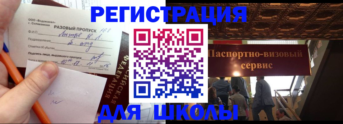 пропишу в квартире в Пензенской области